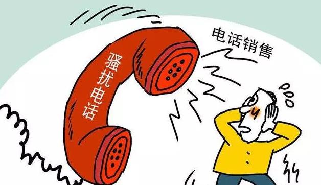 个人手机号突然被恶意标记了骚扰电话